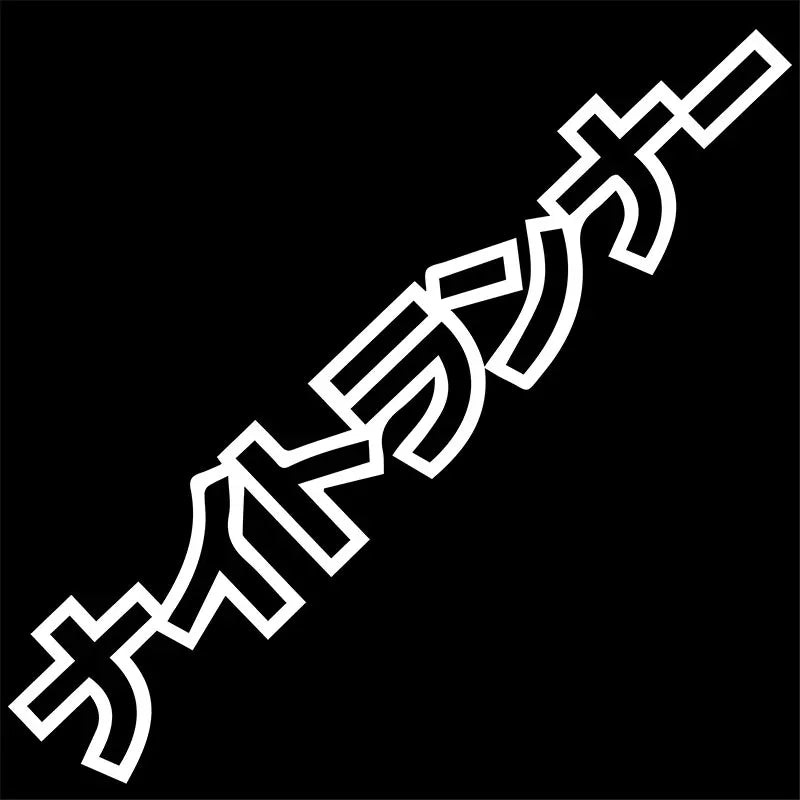 JDM Car Sticker: Night Runner, Loud, Low Standards Banner