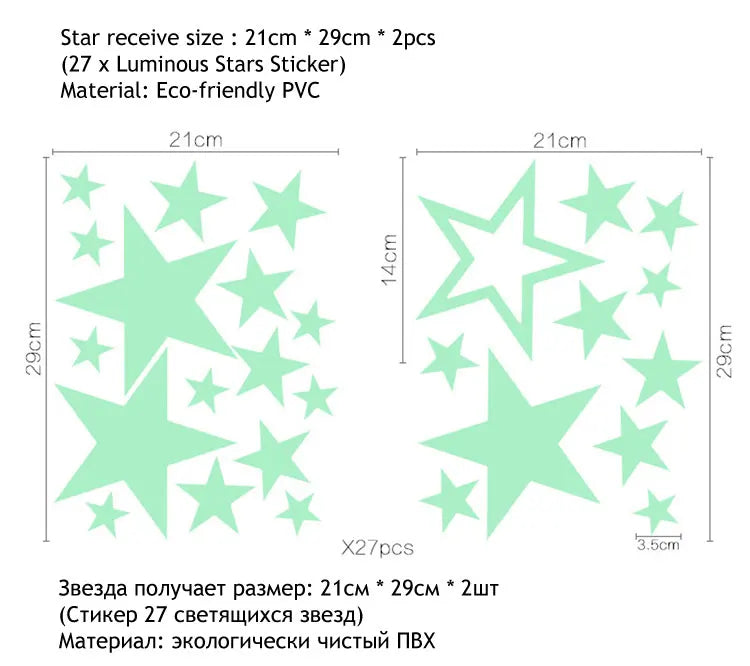 Glow in the Dark Star Wall Stickers for Kids Room Decor