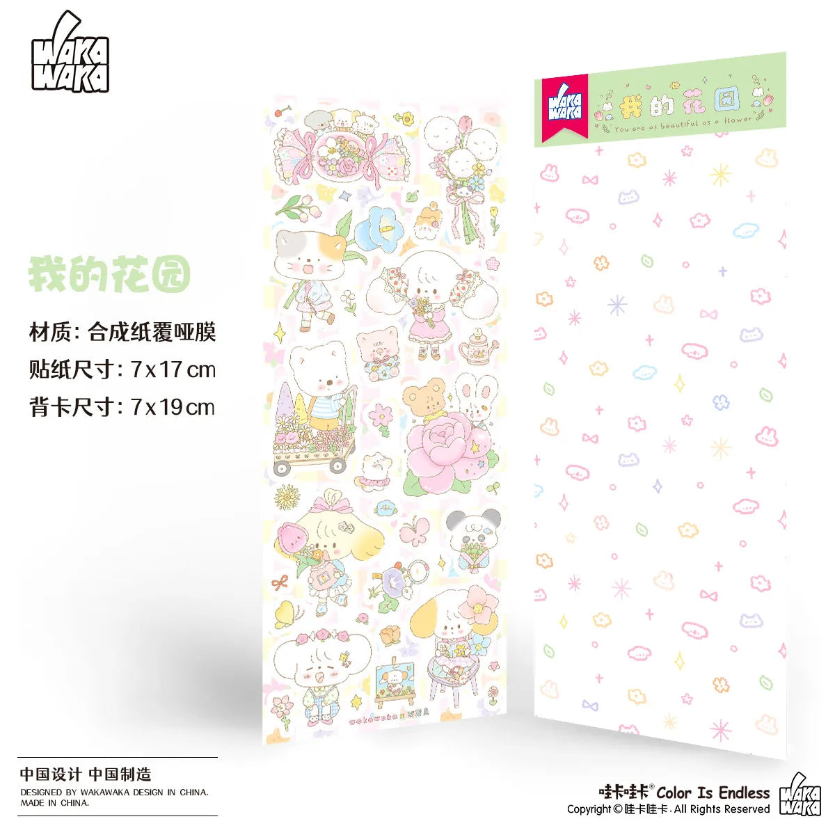 Scrapbook Stationery Decorative Stickers Arts Diy Crafts Album Journal Planner Cute Deco Stickers Flakes Idol Card