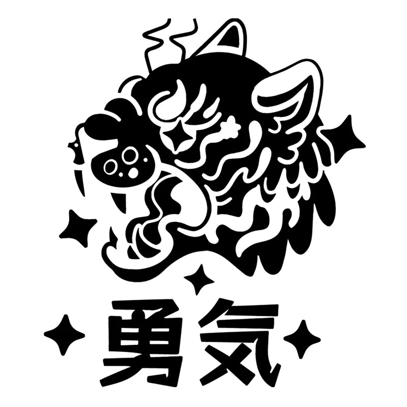 Tiger Courage Car Sticker for Window Notebook Sticker Outdoor Competition Style External Accessories Waterproof PVC Vinyl Decals