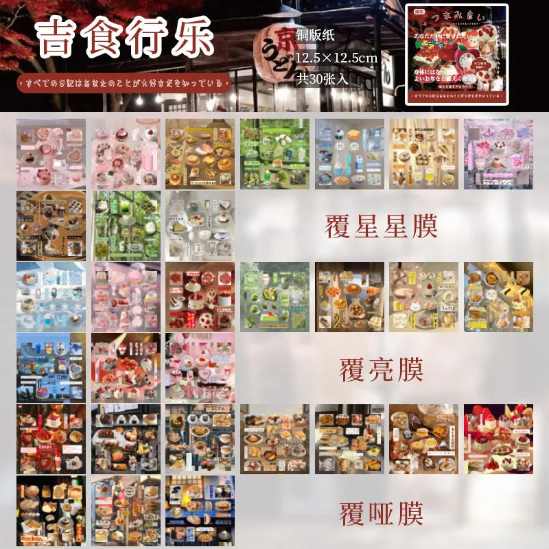 Retro Food Die-cut Sticker Book: Kawaii Y2K Scrapbook Gift