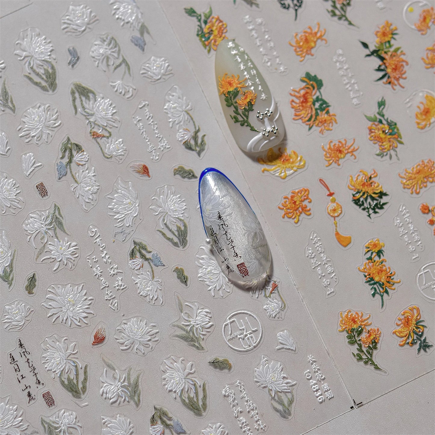 Chrysanthemum Jade Nail Art Stickers Decals