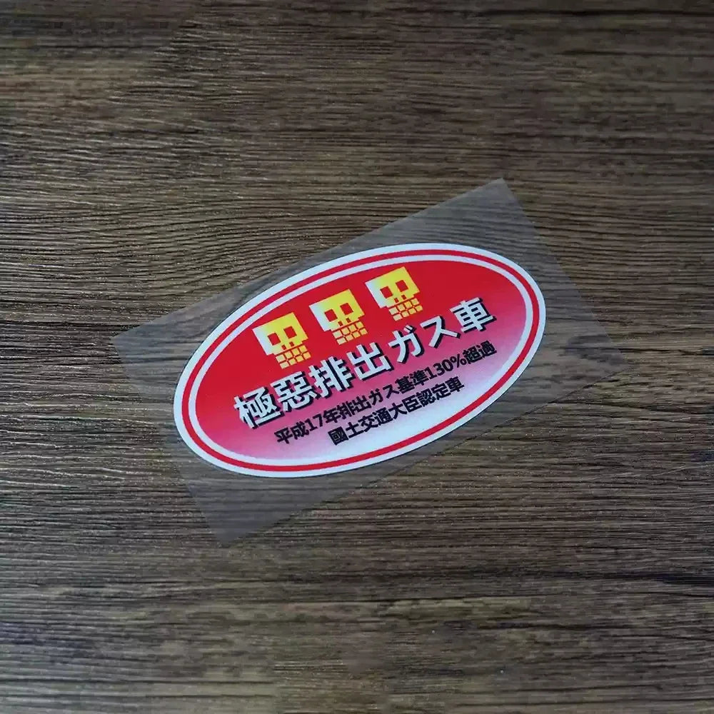 JDM Emission Standard Car Window Decal Sticker