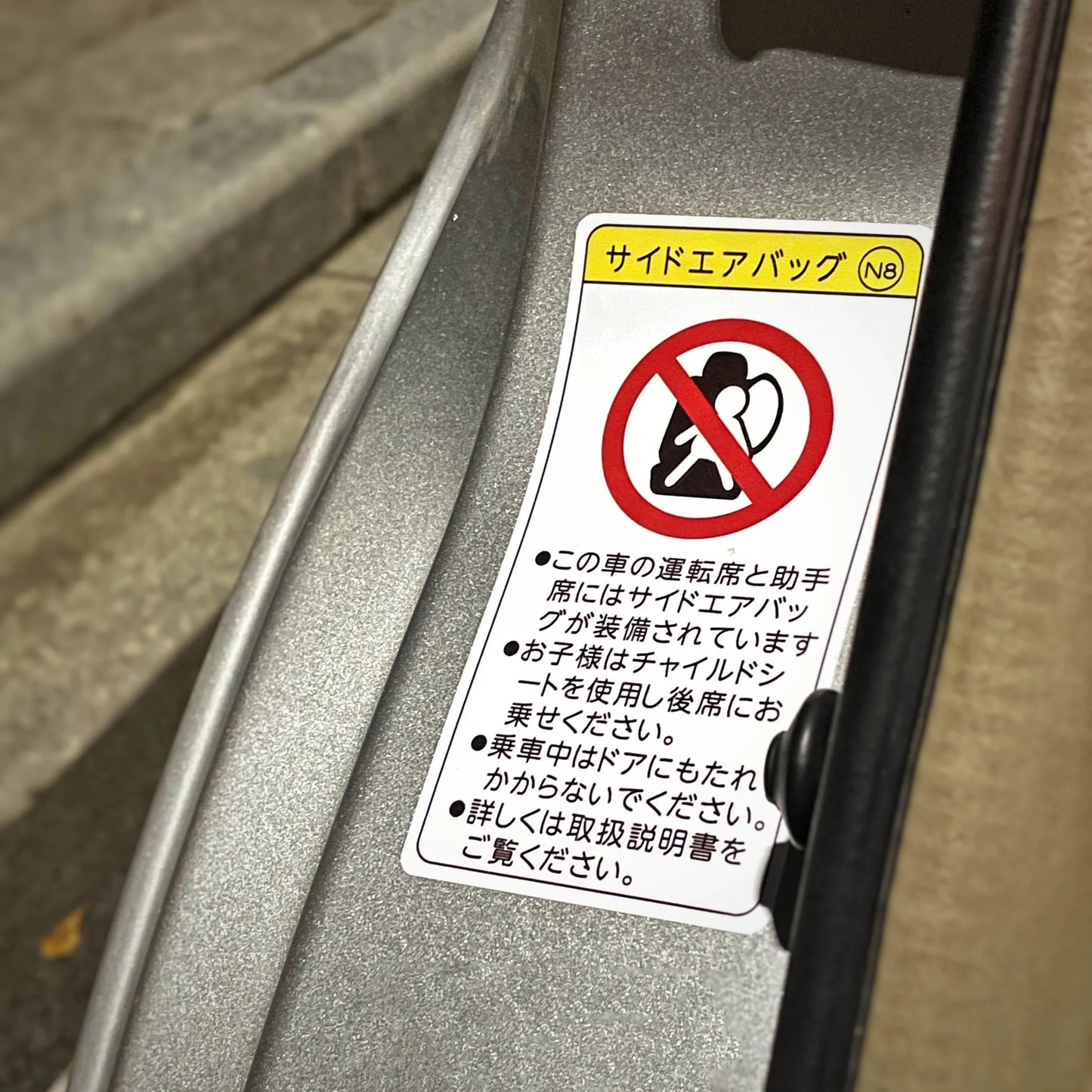 Japanese Airbag Safety Decal Sticker for Car & Helmet