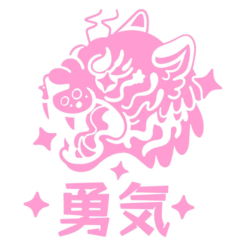 Tiger Courage Car Sticker for Window Notebook Sticker Outdoor Competition Style External Accessories Waterproof PVC Vinyl Decals