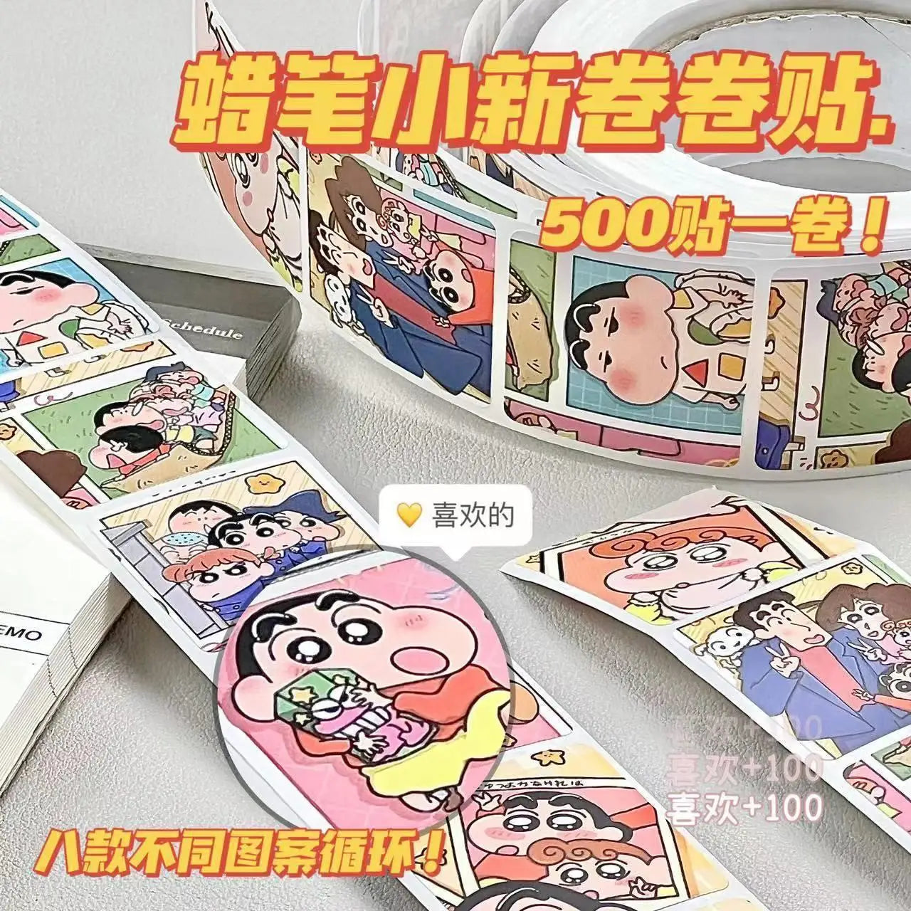 Crayon Shin-chan Stickers Roll 500 Creative Decorative Cartoon Handbook Stickers Card Sealing Roll Children's Gifts