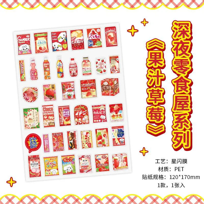 Snack House PET Star Stickers: DIY Scrapbook Decoration
