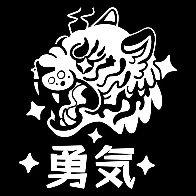 Tiger Courage Car Sticker for Window Notebook Sticker Outdoor Competition Style External Accessories Waterproof PVC Vinyl Decals