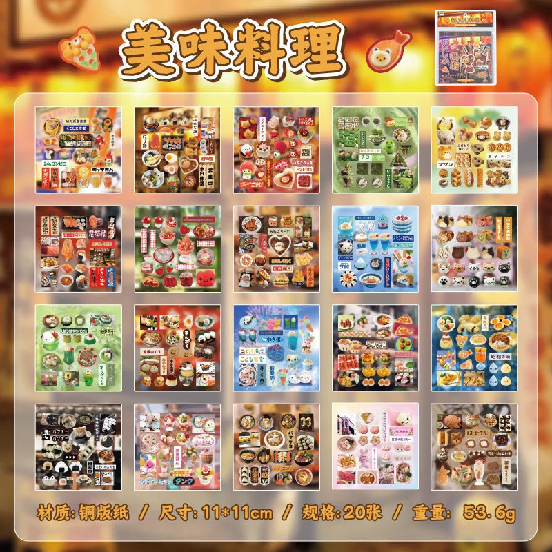 Retro Y2K Sticker Book: 20 Sheets for Scrapbooking