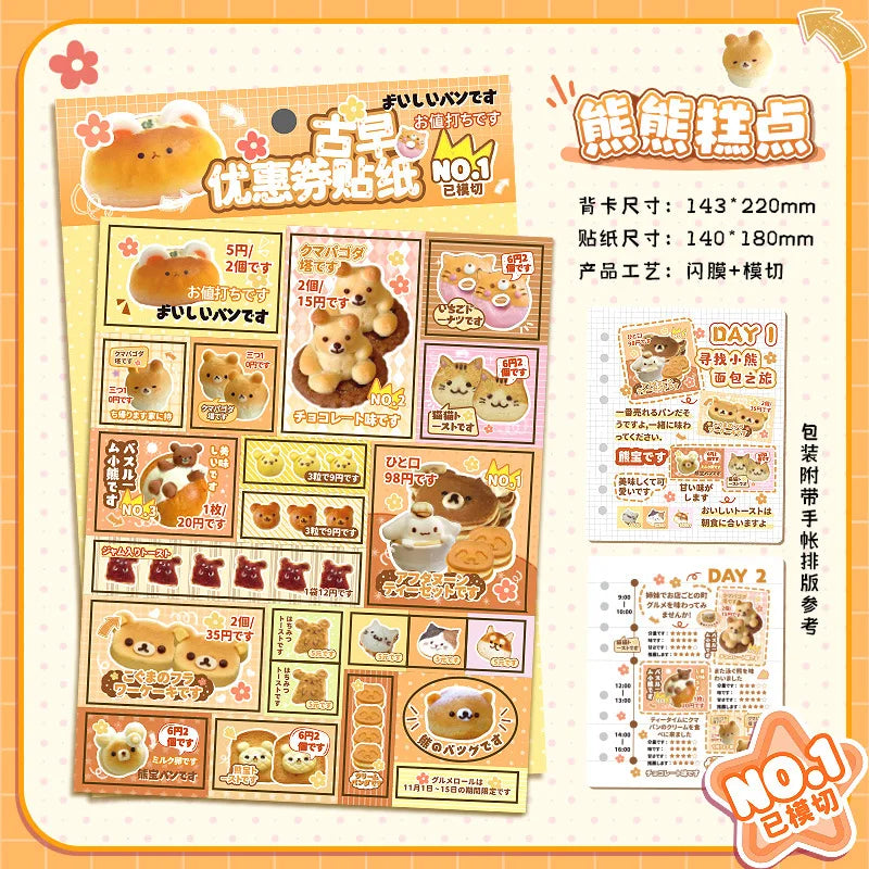 Y2K Retro Kawaii Pet Sticker for Laptop & Phone