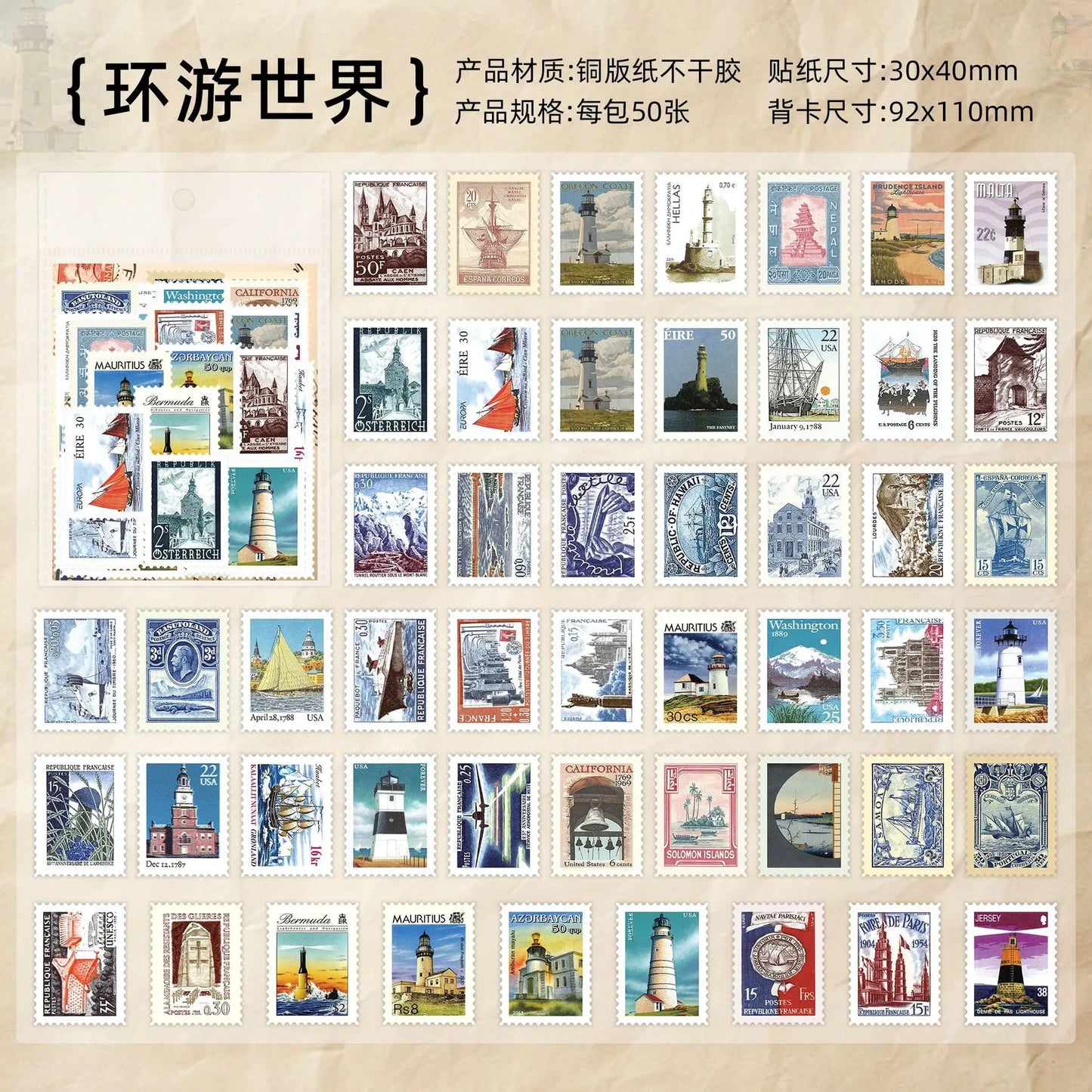 50 sheets Philatelic museum series Postage stamp theme stickers Scrapbooking Material handmade Diary Album Junk Journal Supplies