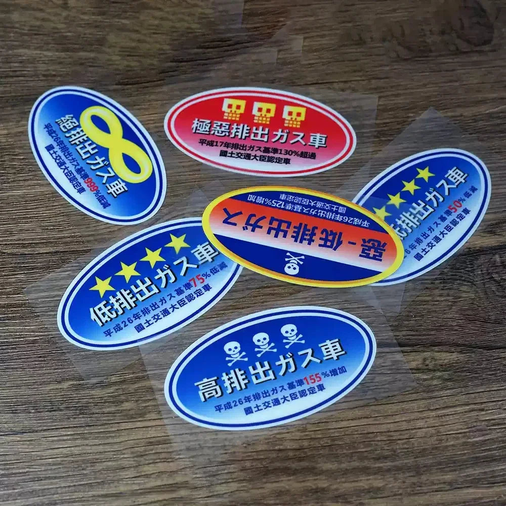JDM Emission Standard Car Window Decal Sticker