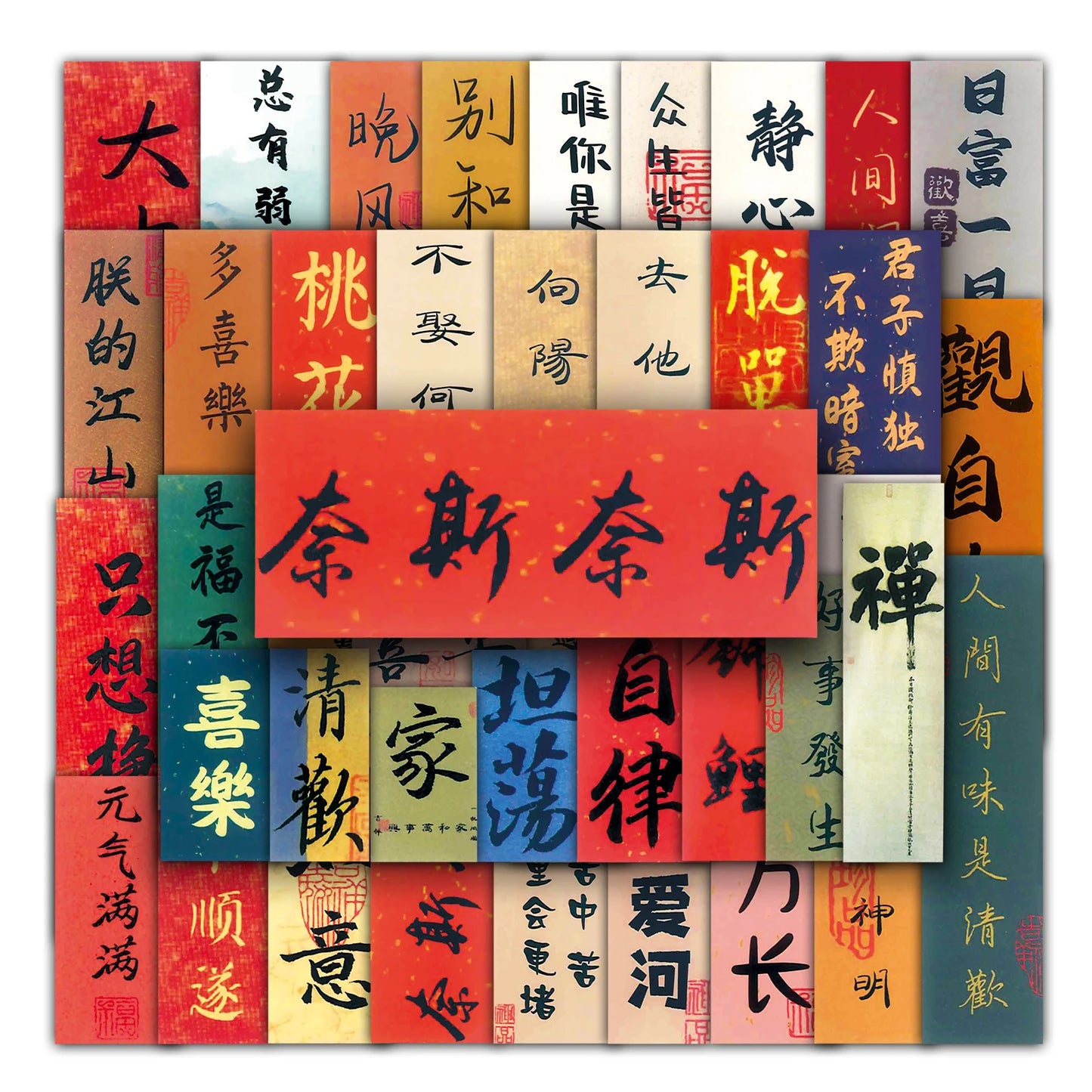 64Pcs Chinese Character Cartoon Waterproof Vinyl Stickers for Skateboard Snowboard