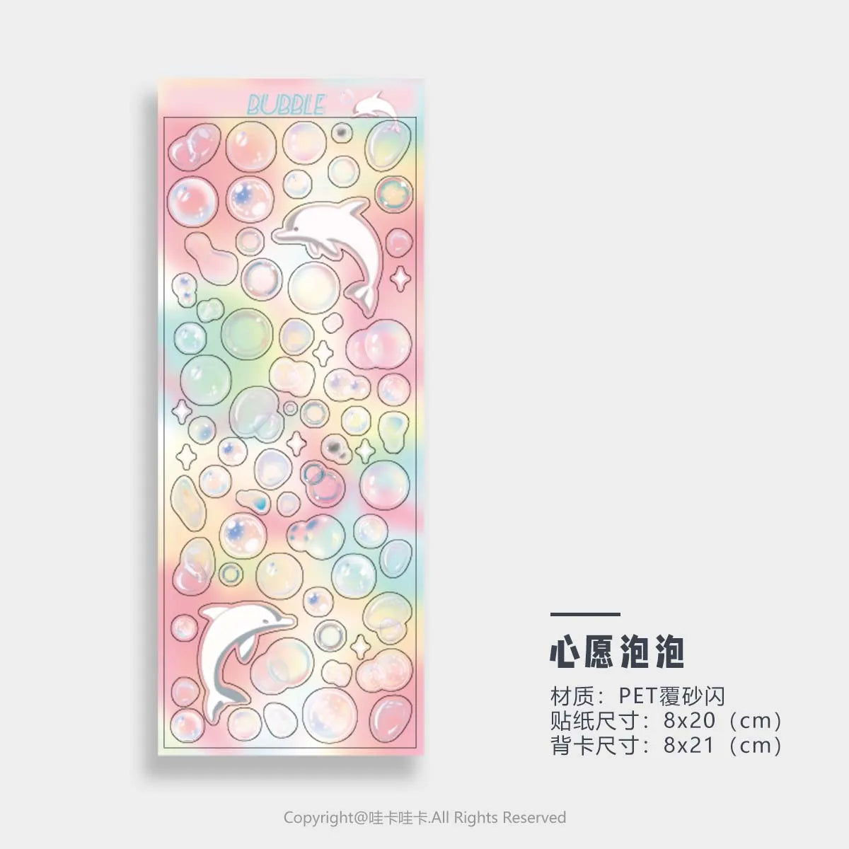 Stars Decal Stickers Scrapbooking Stationery Hearts Stickers PET Bubble Deco Sticker DIY Journal Planner
