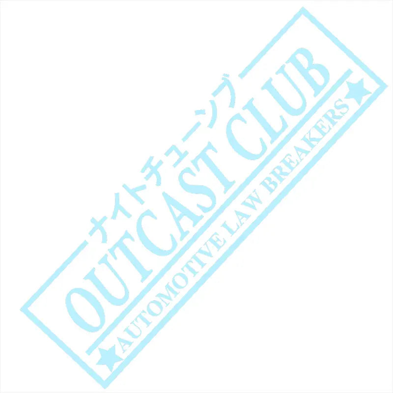 Outcast Club Car Stickers JDM Windshield Banner Motivation Dream Build Escape After The File Glass Decoration Vinyl Decals