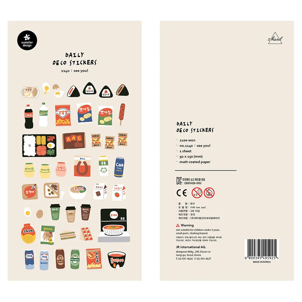 Korean Import Original Suatelier Daily Stickers Scrapbooking Diy Journal Stationery Sticker Children Decor Art Supply