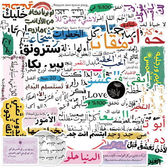50PCS Arabic Inspirational Graffiti Stickers Waterproof