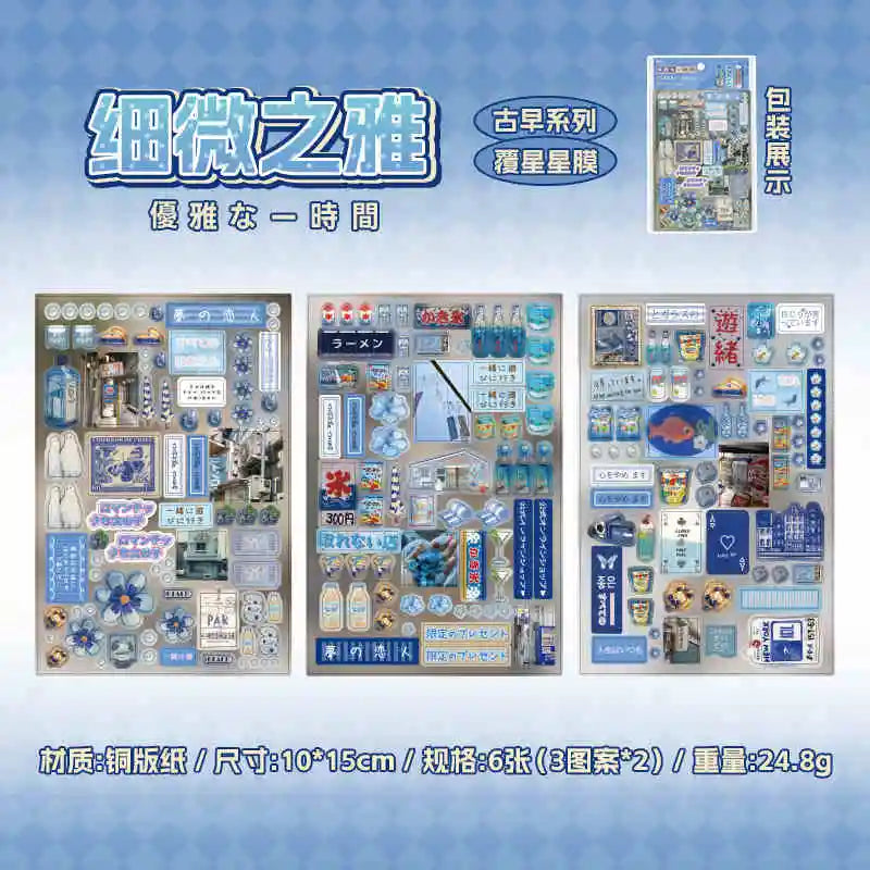 Y2K Retro Die-cut Stickers Set for Scrapbooking & DIY