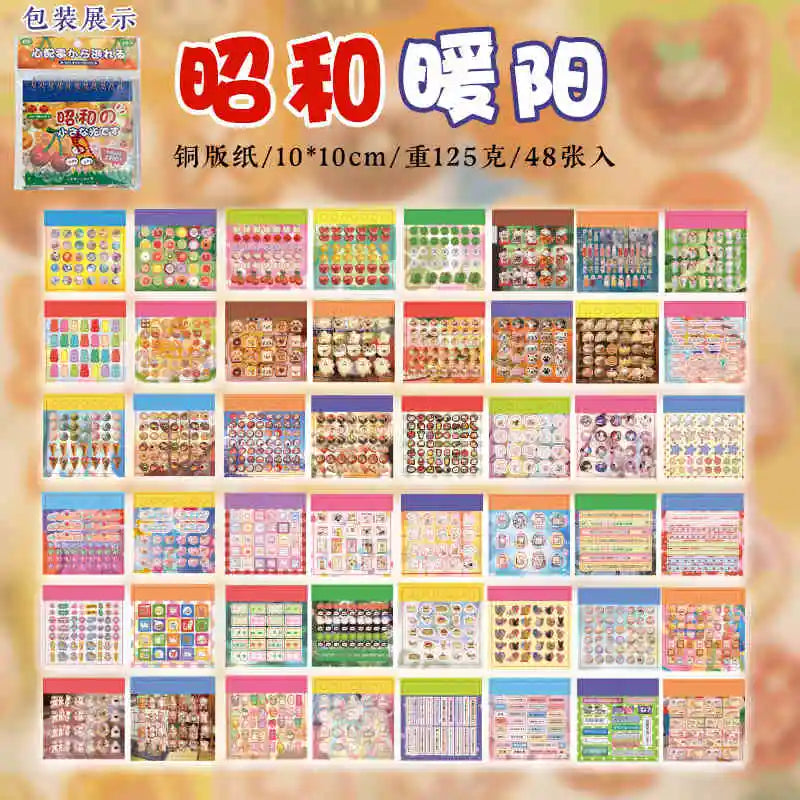 Japanese Y2K Stickers: Phone, Laptop, Scrapbooking, Kpop