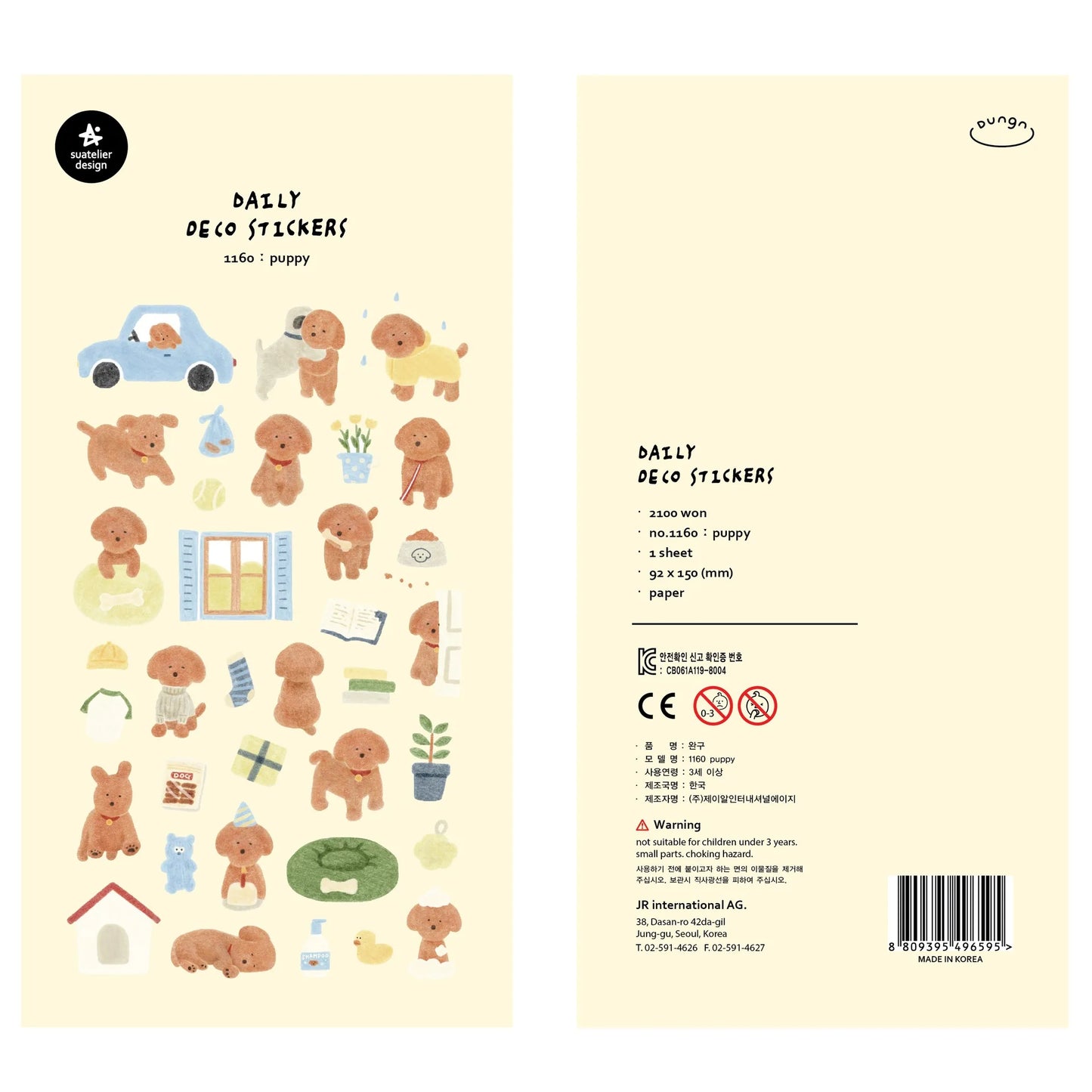 Korean Import Original Suatelier Daily Stickers Scrapbooking Diy Journal Stationery Sticker Children Decor Art Supply