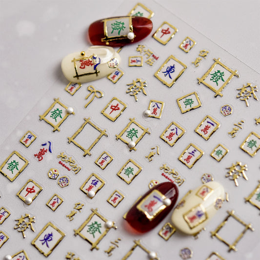 Pearl Mahjong Nail Art Stickers - Self Adhesive Decals