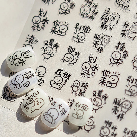 Chinese Character Nail Art Stickers - Abstract & Satirical