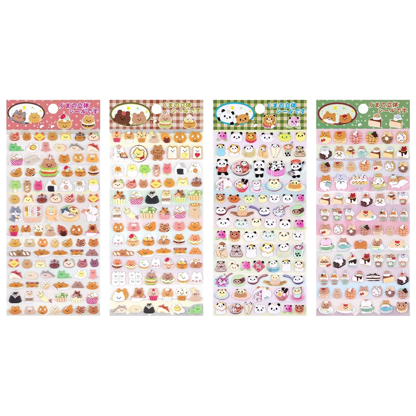 4 pcs/lot Cute Bears Dessert Food 3D Puffy Stickers Adhesive Sticker DIY Diary Stationery Sticker Gift School Office Supplies