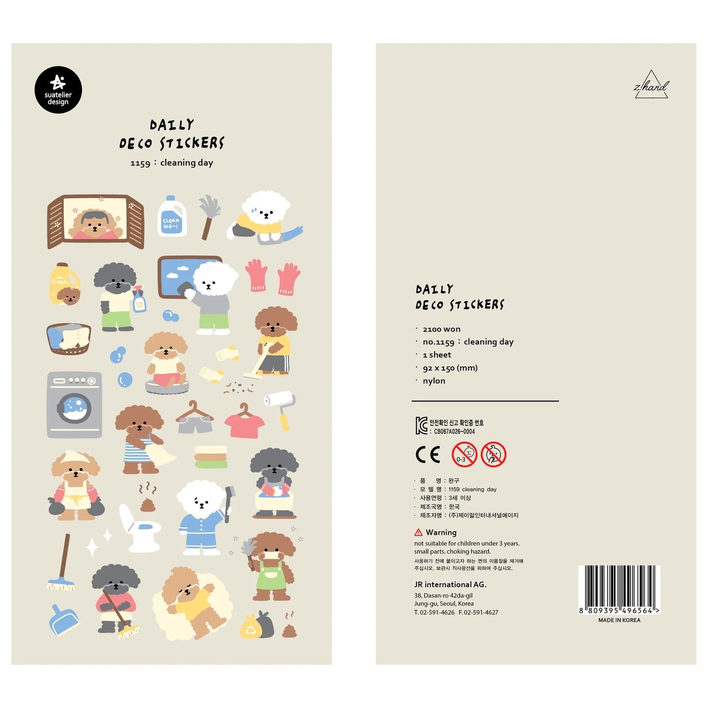 Korean Import Original Suatelier Daily Stickers Scrapbooking Diy Journal Stationery Sticker Children Decor Art Supply