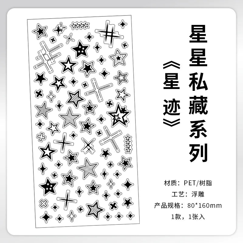 Star Resin Stickers for Scrapbook & Nail Art Decor
