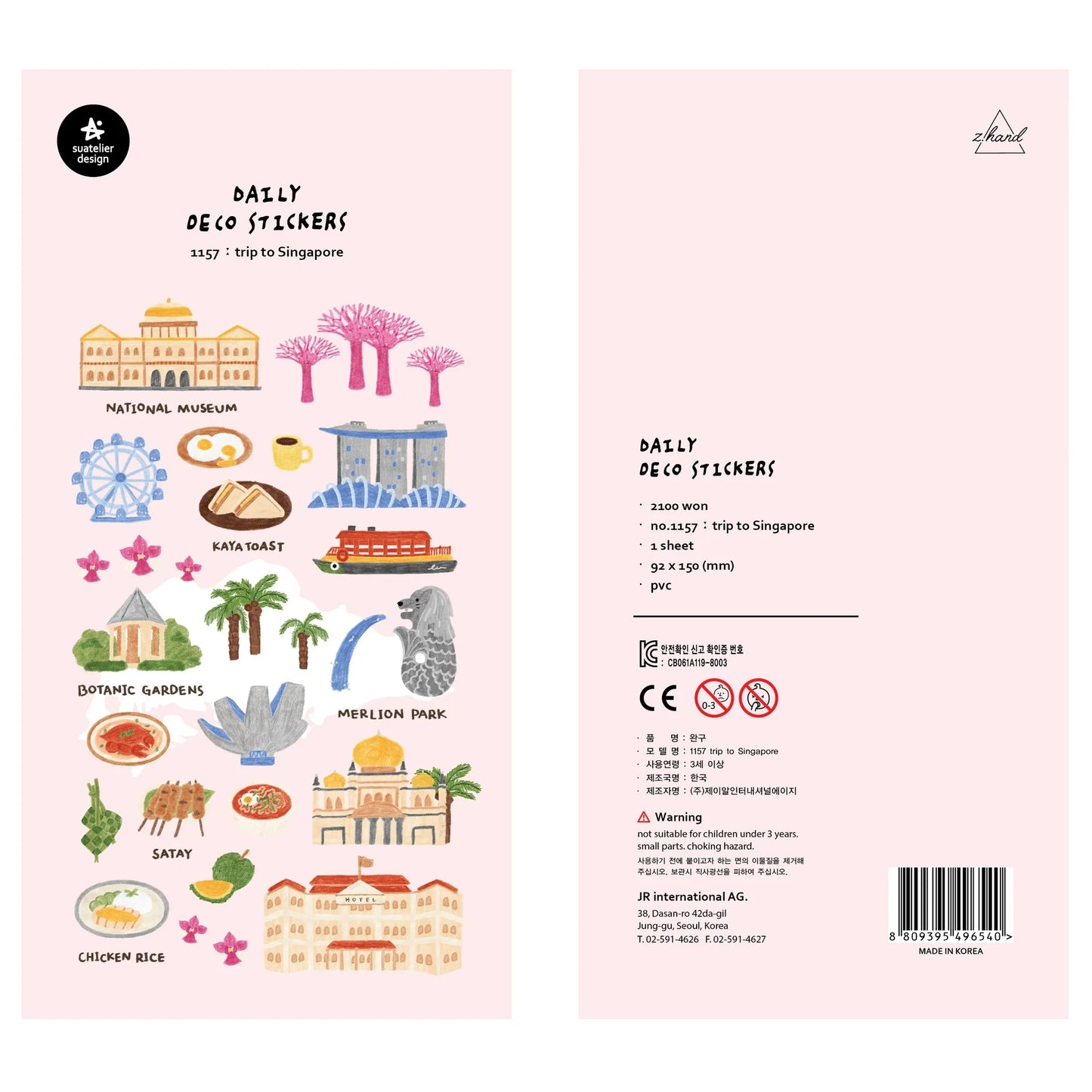 Korean Import Original Suatelier Daily Stickers Scrapbooking Diy Journal Stationery Sticker Children Decor Art Supply