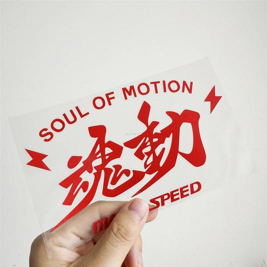 SOUL OF MOTION Car & Helmet Vinyl Decals