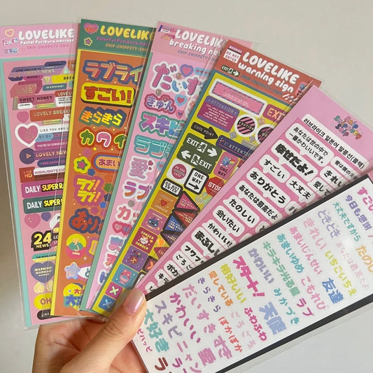 Kawaii Korean Stickers for Scrapbooking & DIY Albums