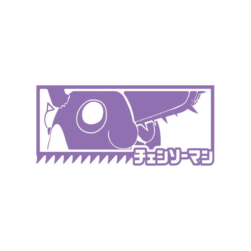 Anime Car Sticker  Exterior Accessories Bodywork Styling Decoration Automobile Parts Cute For Chainsaw Man PVC Vinyl Decal