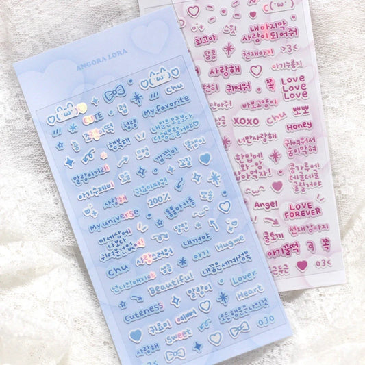 Korean Alphabet Stickers: Kawaii Scrapbooking & DIY