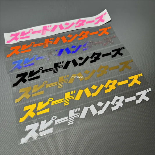 Japanese Style Speedhunters Car Decal Sticker