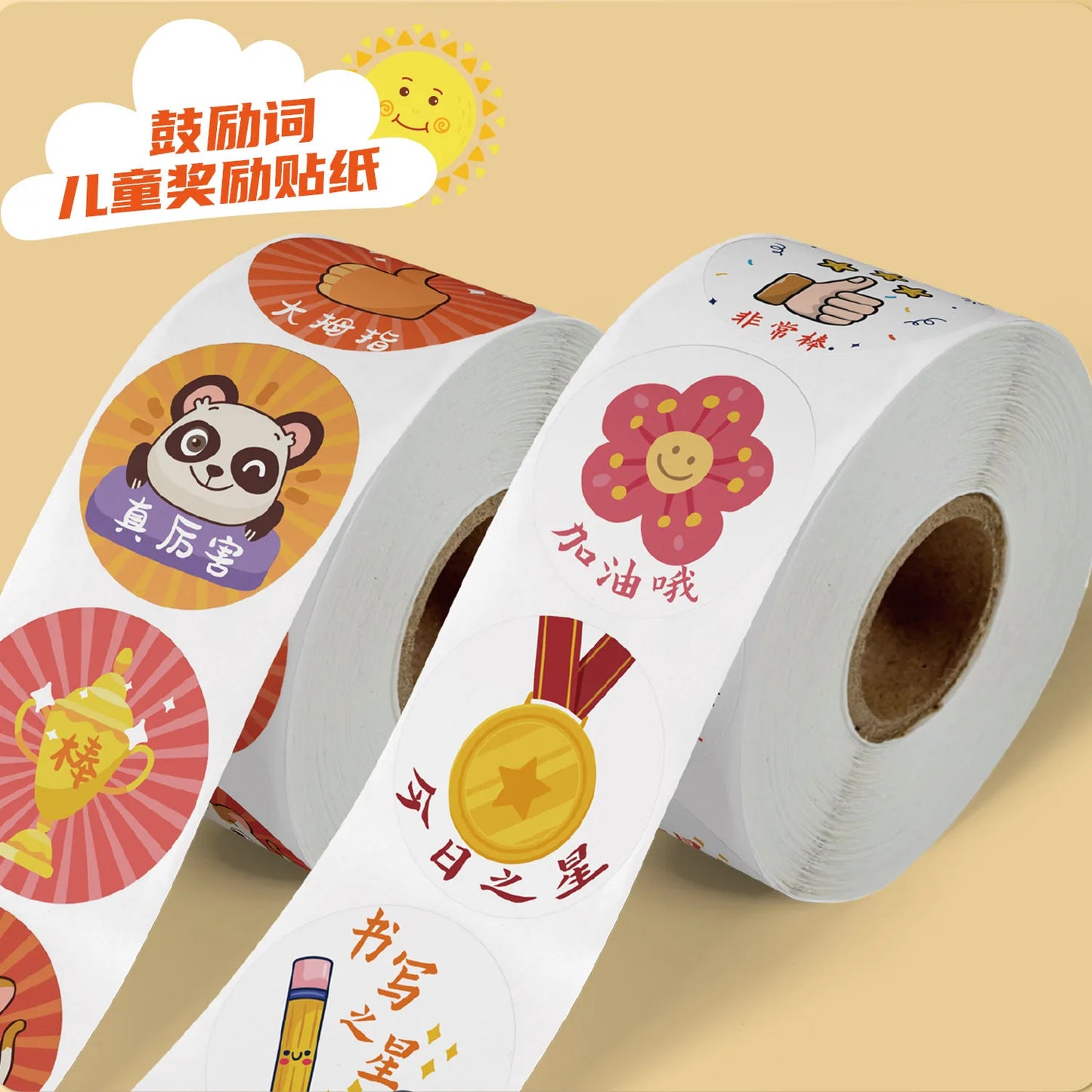 100-500PCS Reward Stickers Encouragement Stickers for Kids Motivational Stickers with Cute Animals for Students Teachers