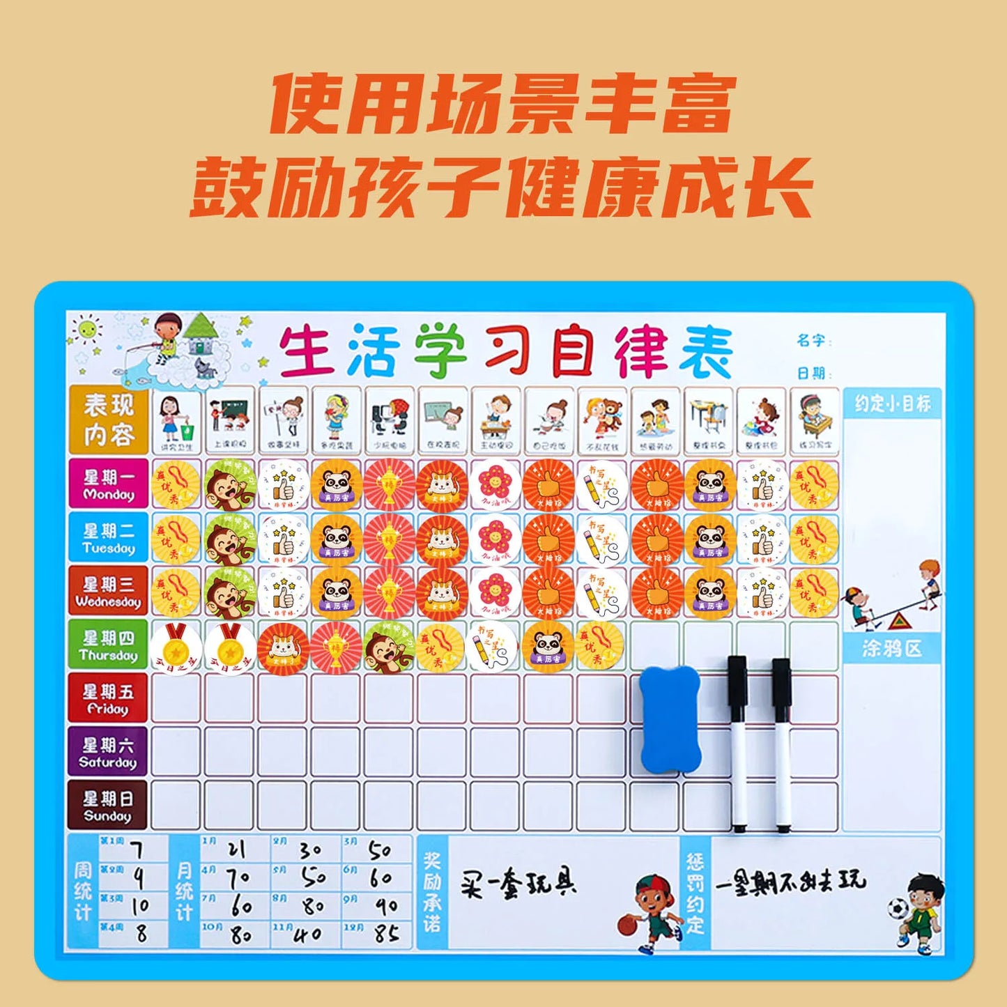 100-500PCS Reward Stickers Encouragement Stickers for Kids Motivational Stickers with Cute Animals for Students Teachers